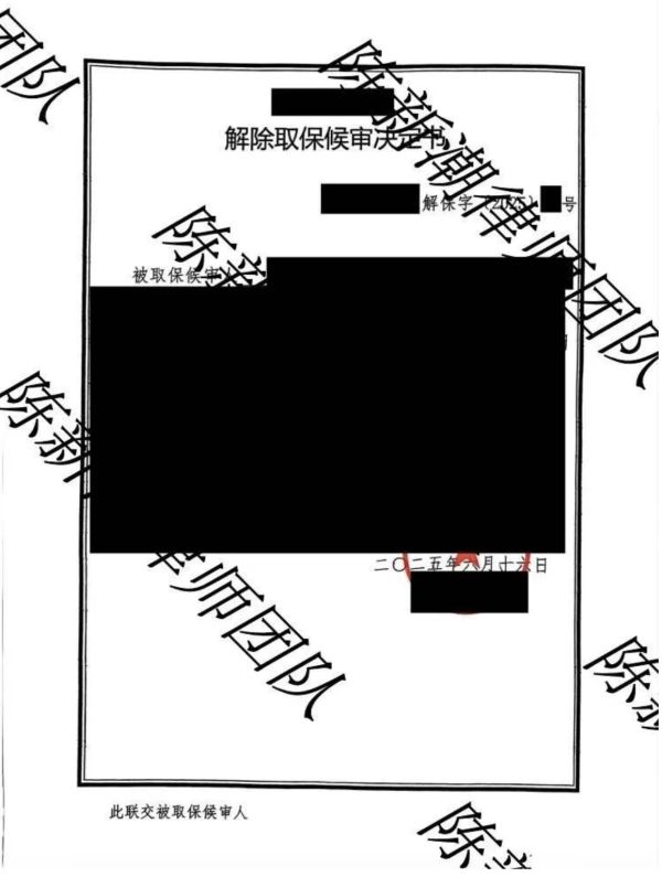 WX20251108-104740@2x.png