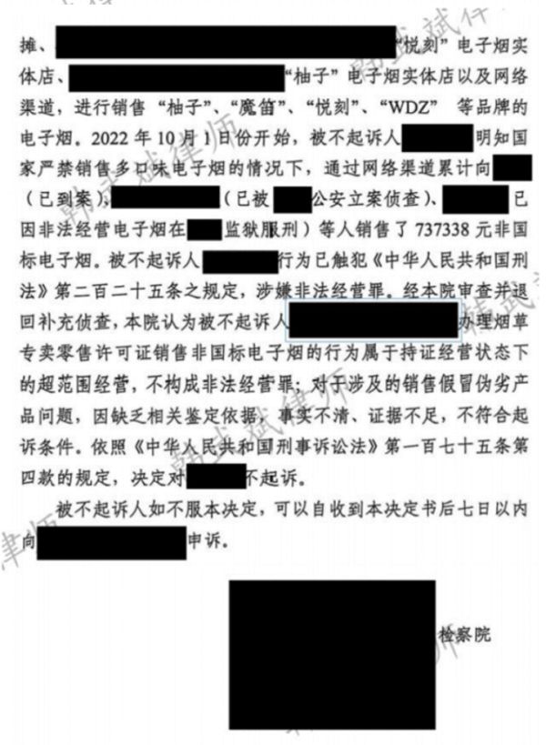 5166.png WX20260708-092151@2x.png