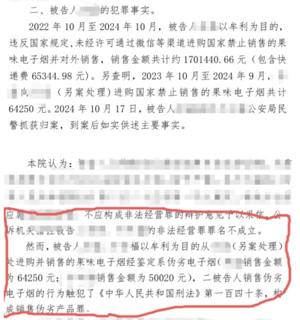 5148.png 韩武斌2.png
