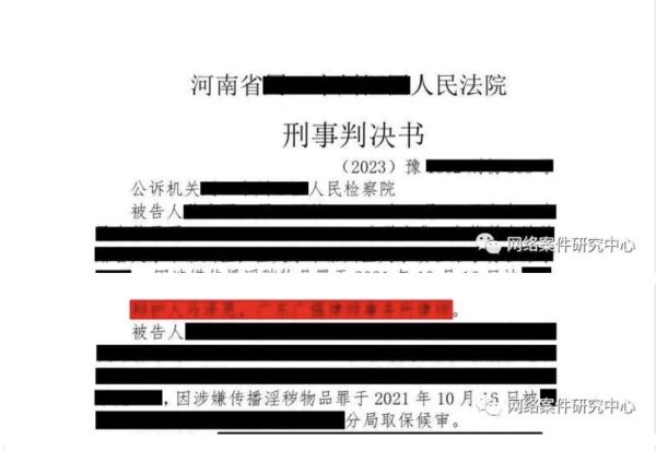 5050.png 判决书.png