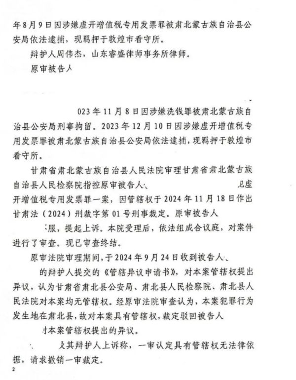 WX20260109-103927@2x.png