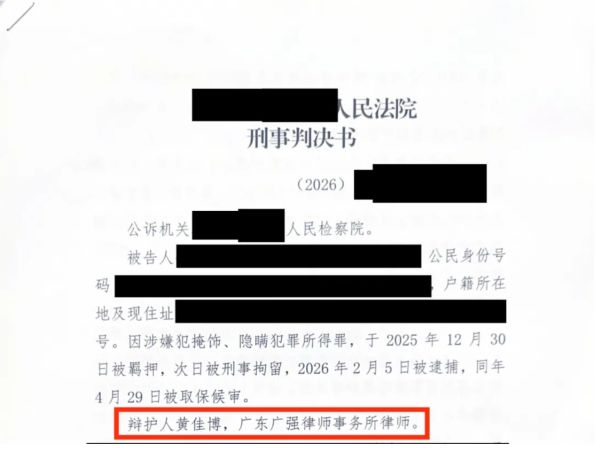 WX20260521-160718@2x.png