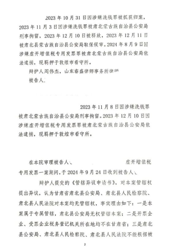 WX20260109-103518@2x.png