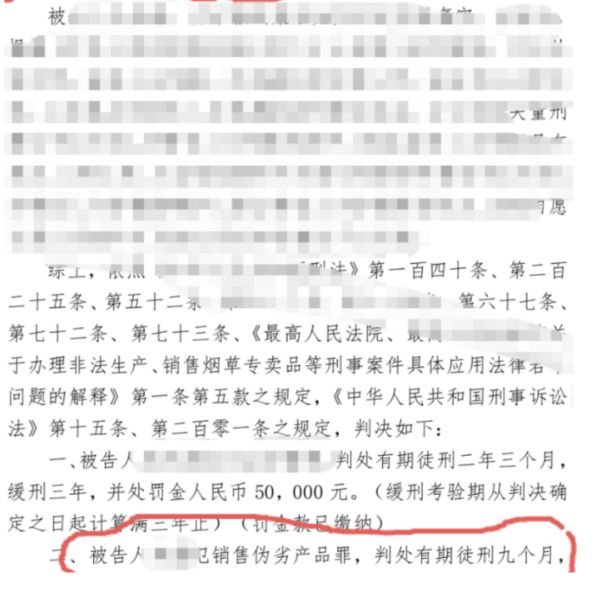 5149.png 韩武斌3.png