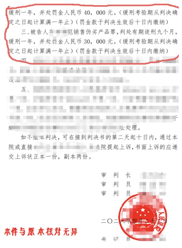 5150.png 韩武斌4.png