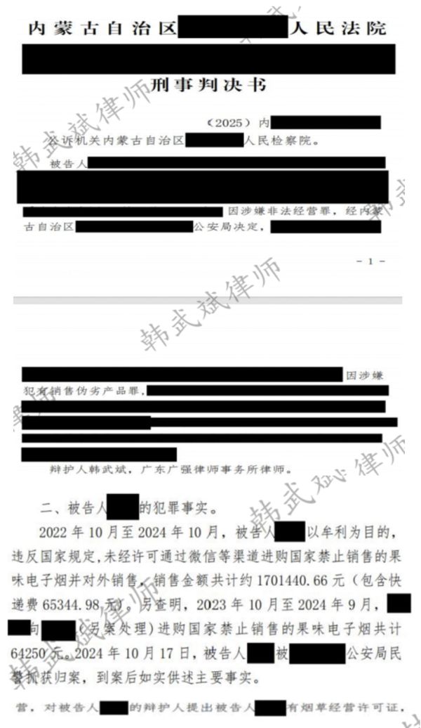 5167.png WX20260708-092310@2x.png