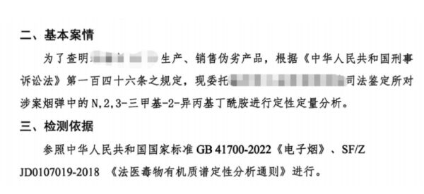 5273.png WX20260717-102142@2x.png