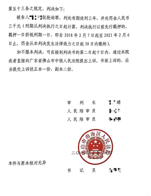 WX20180403-194812@2x.png