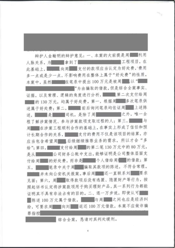 5130.png 金3.png
