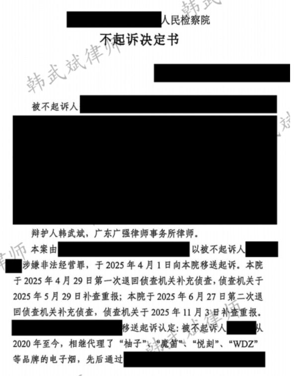 5165.png WX20260708-092131@2x.png