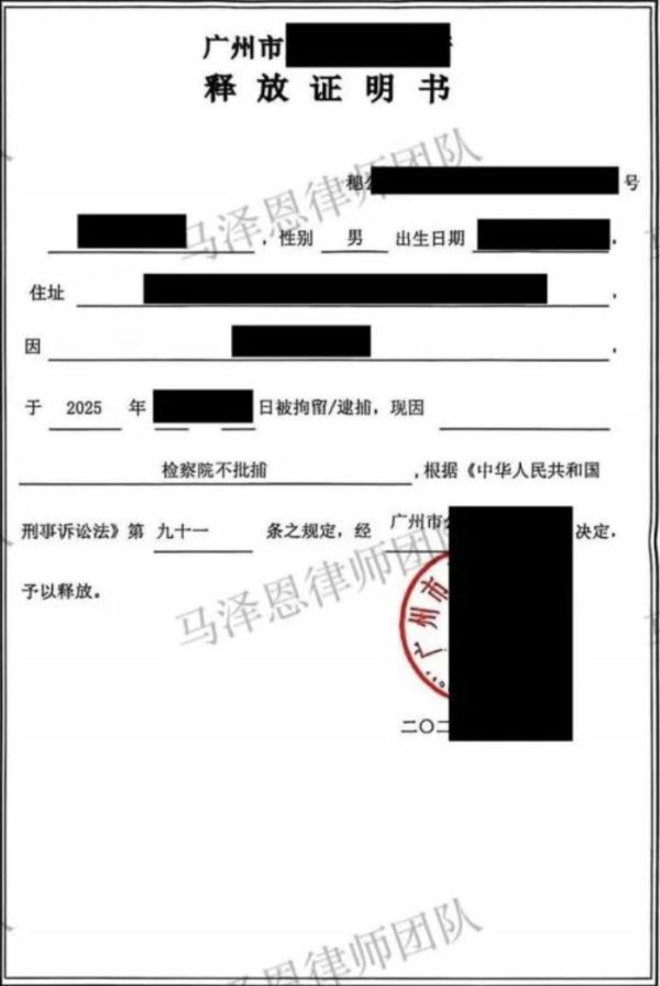 5125.png 马泽恩1.png