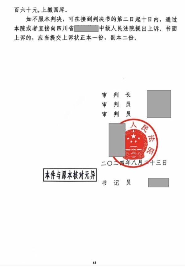 4523.png WX20240906-124942@2x.png