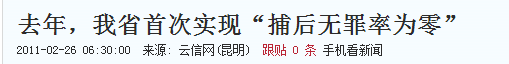 QQ截图20141017130604.png