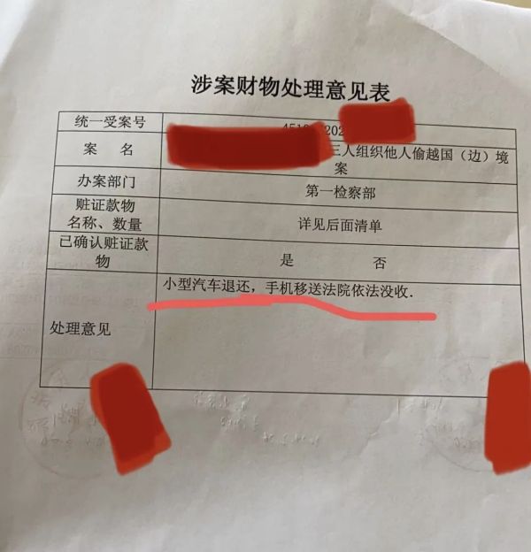 4516.png WX20240904-093634@2x.png