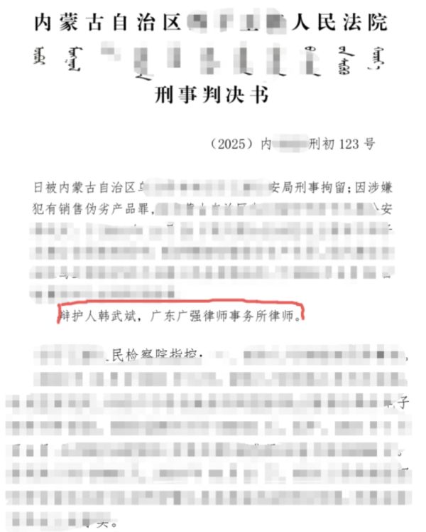 5147.png 韩武斌1.png