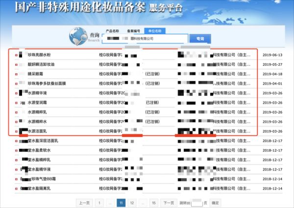 4472.png 640 (4).png