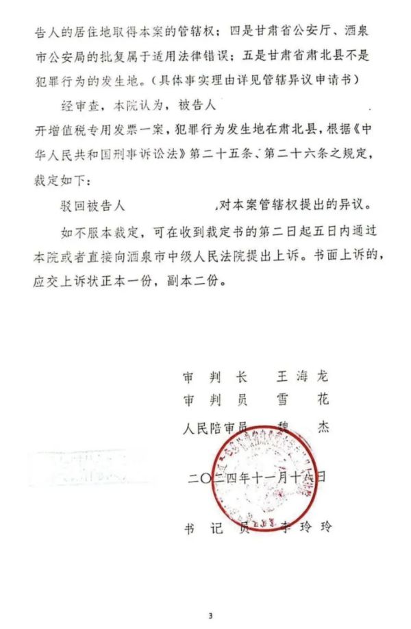 WX20260109-103541@2x.png