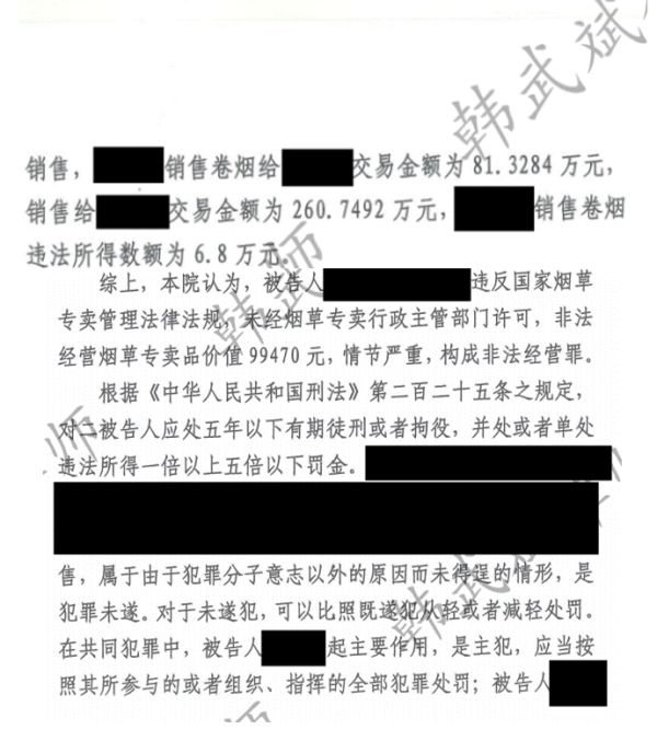 5175.png WX20260708-093118@2x.png