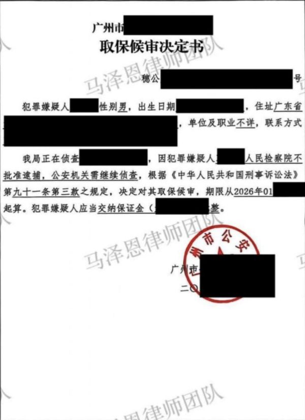5158.png WX20260529-085952@2x.png
