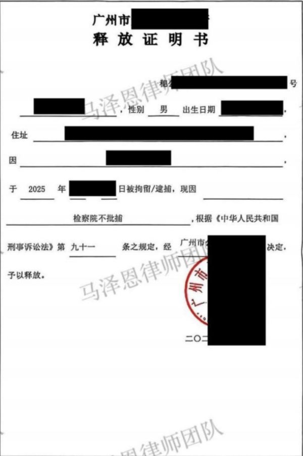 5157.png WX20260529-085900@2x.png