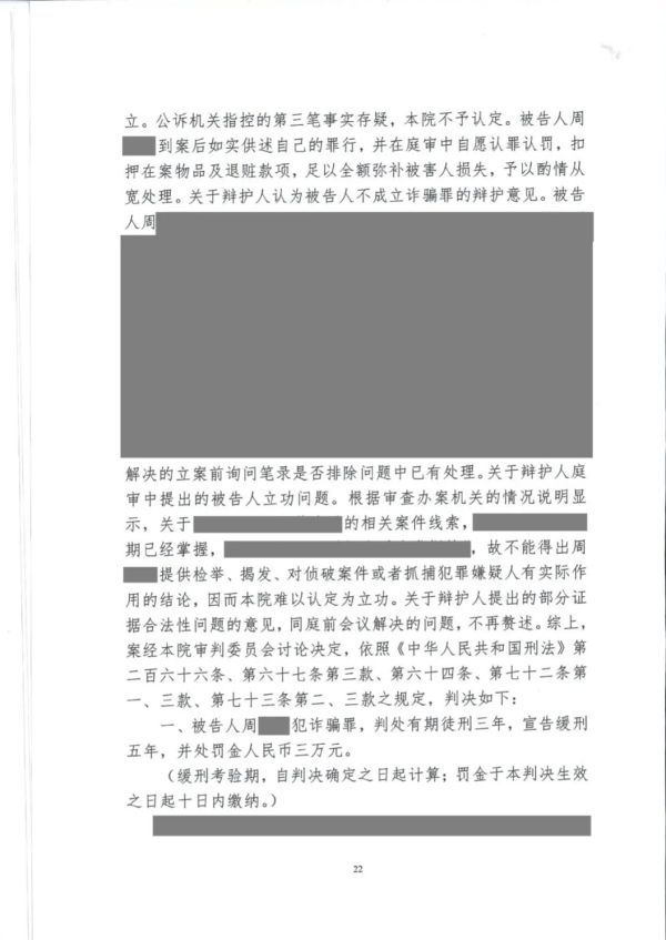 5132.png 金5.png