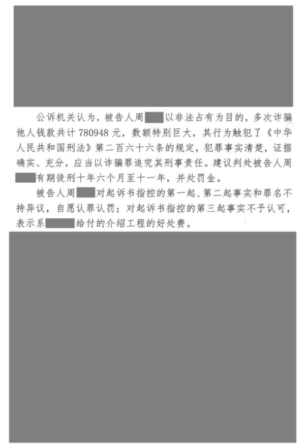 5012.png WX20251017-142639@2x.png