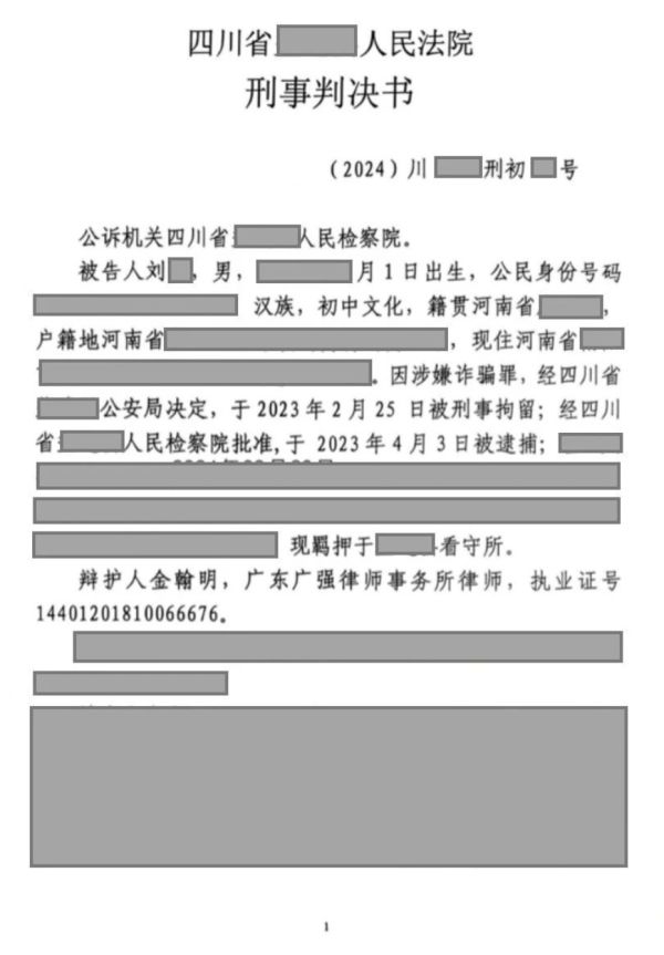 4519.png WX20240906-124828@2x.png