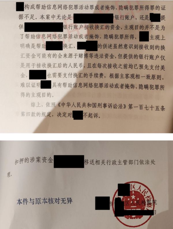 5255.png WX20260714-092857@2x.png