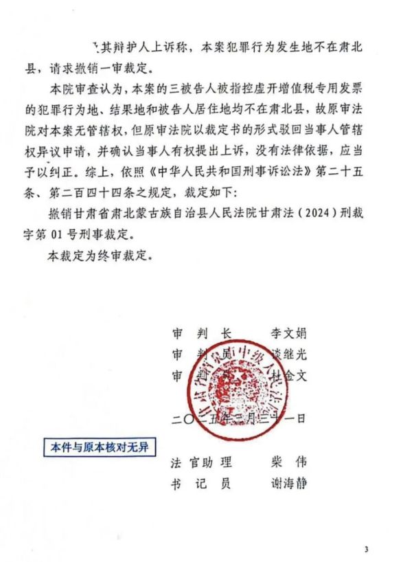 WX20260109-103956@2x.png