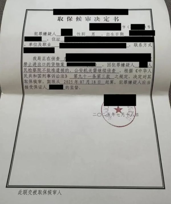 5062.png WX20260108-090843@2x.png