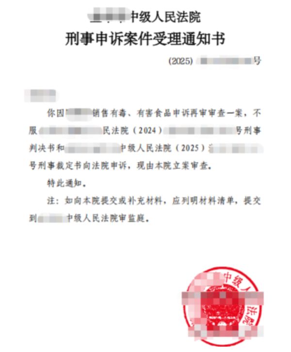 WX20251110-165844@2x.png
