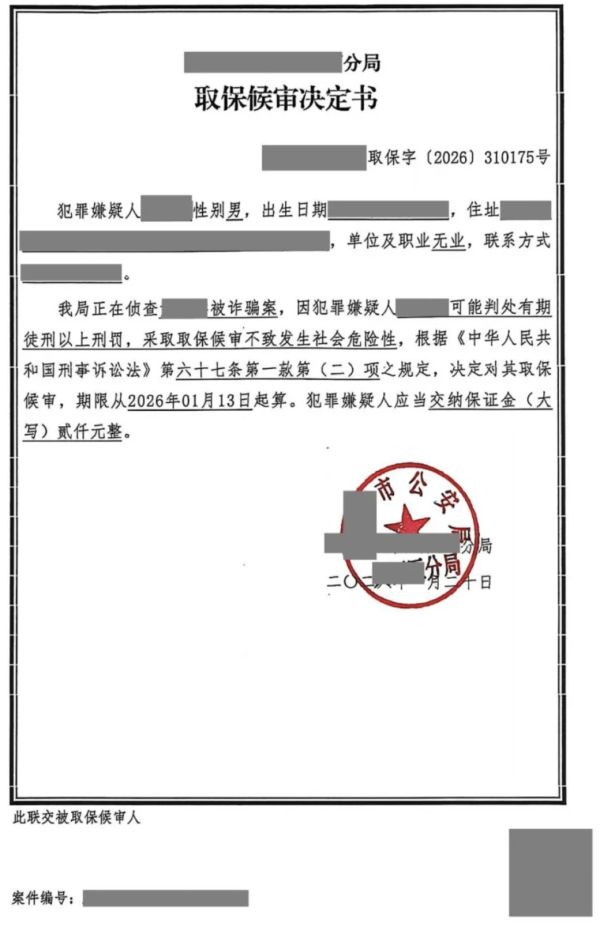 5093.png WX20260122-112931@2x.png