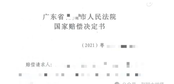 4513.png WX20240830-105757@2x.png