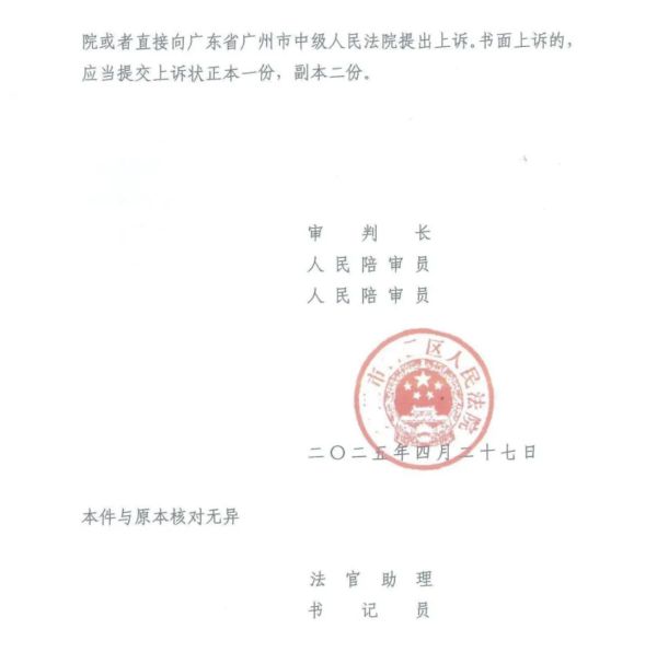 5113.png WX20260213-152553@2x.png