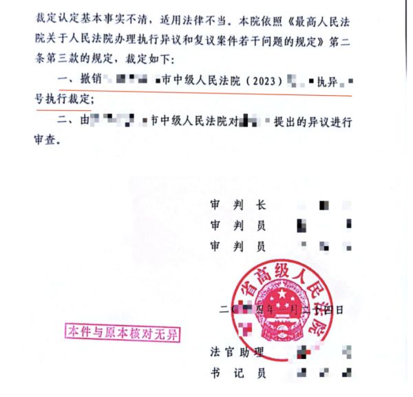 4531.png WX20240914-093305@2x.png