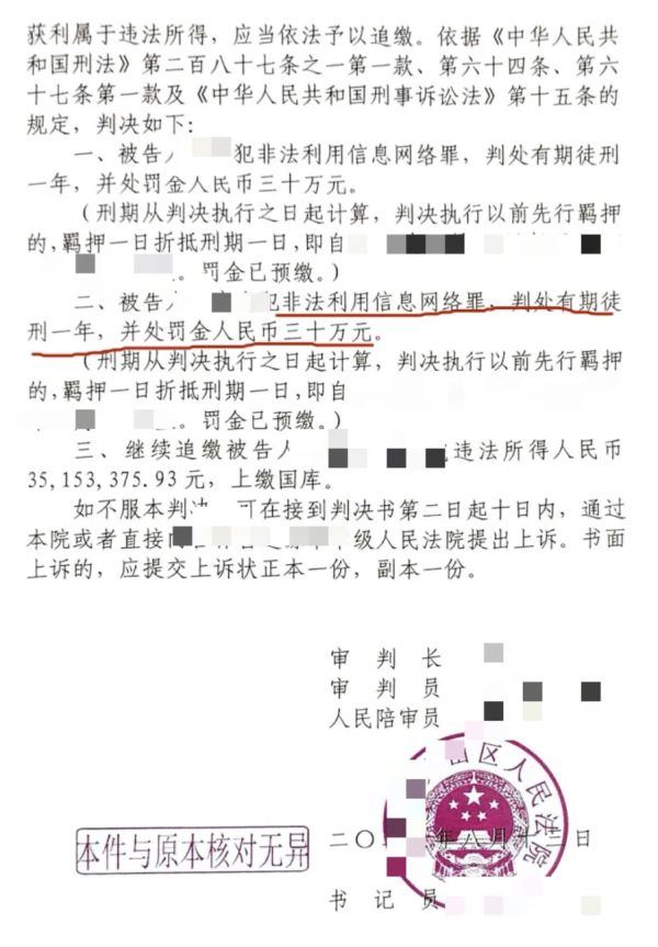 4929.png 虚拟3.png