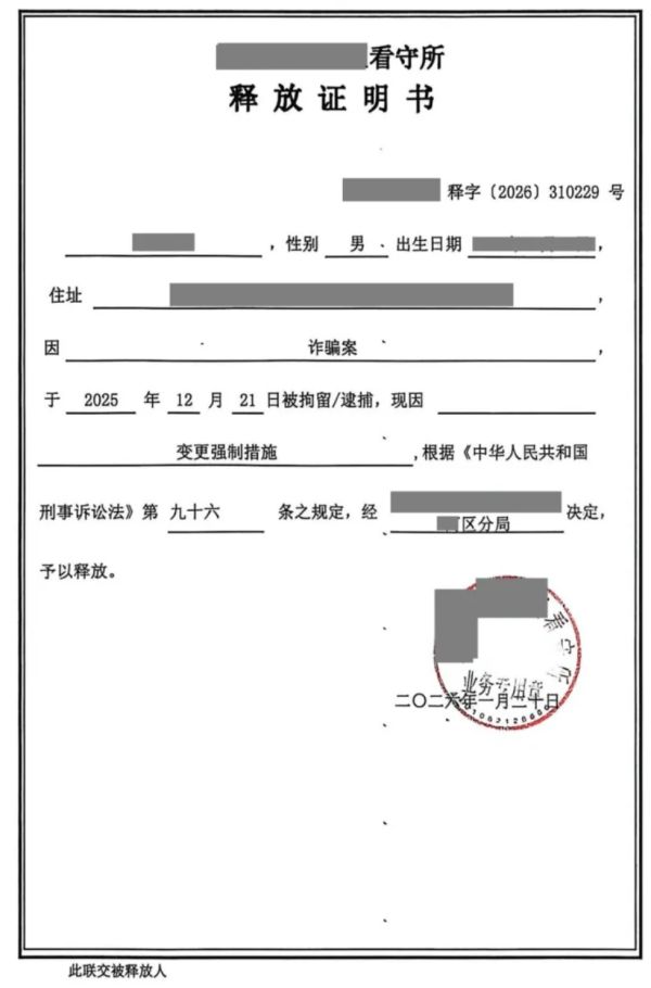 5092.png WX20260122-112904@2x.png