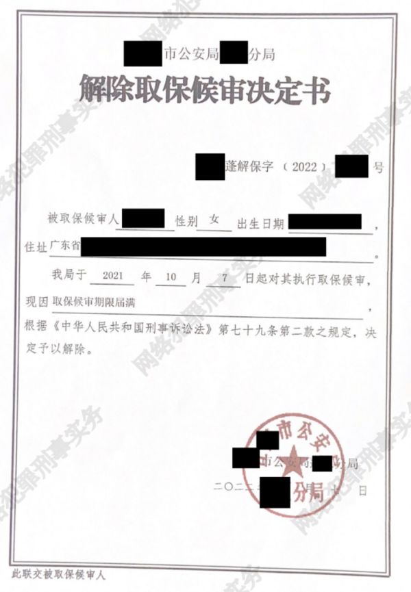 WX20231129-095231@2x.png