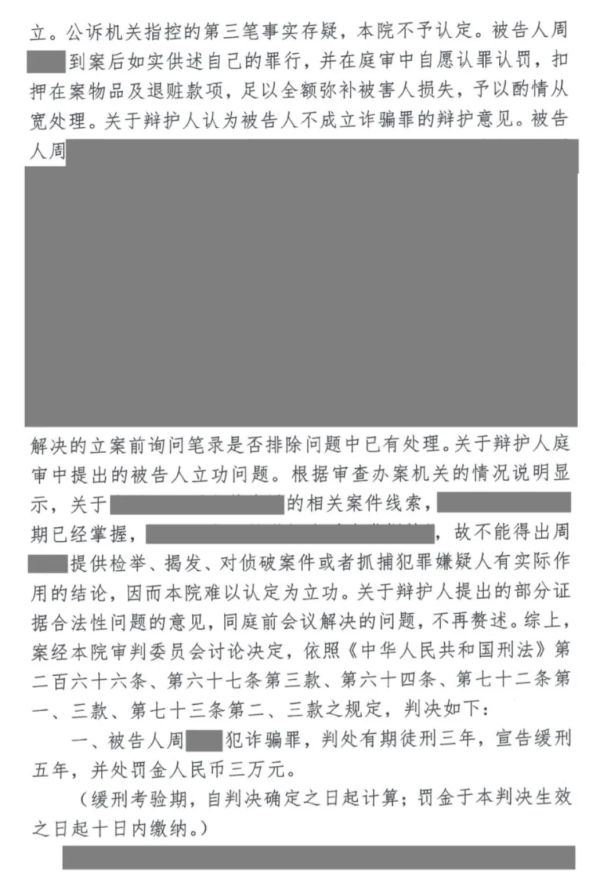5014.png WX20251017-142734@2x.png