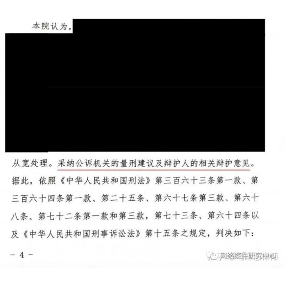 WX20260126-103810@2x.png