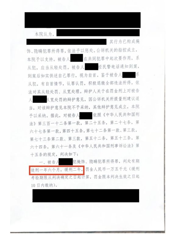 WX20260521-160808@2x.png