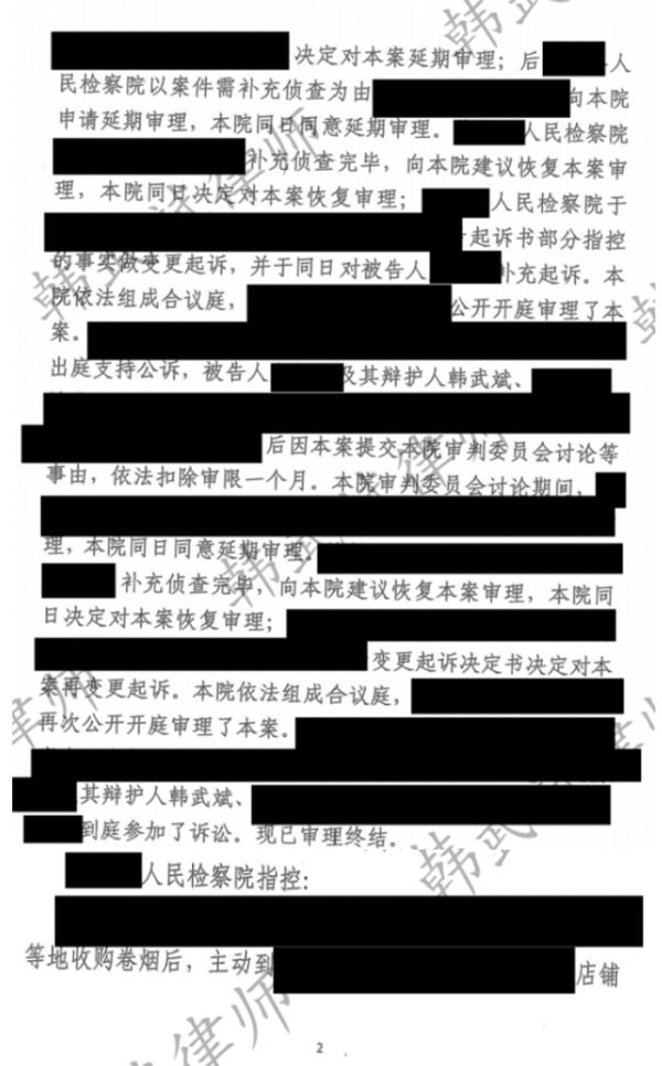 5174.png WX20260708-093054@2x.png