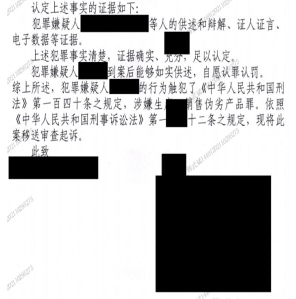 5170.png WX20260708-092625@2x.png